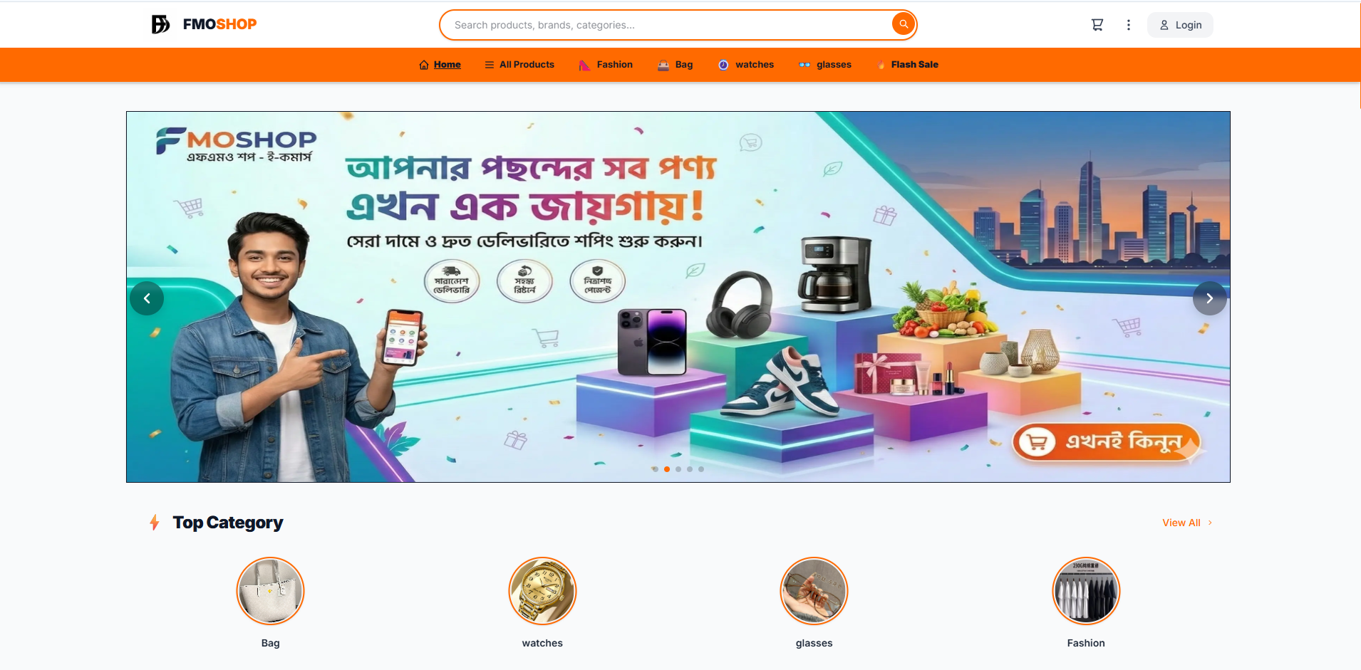 FMOSHOP