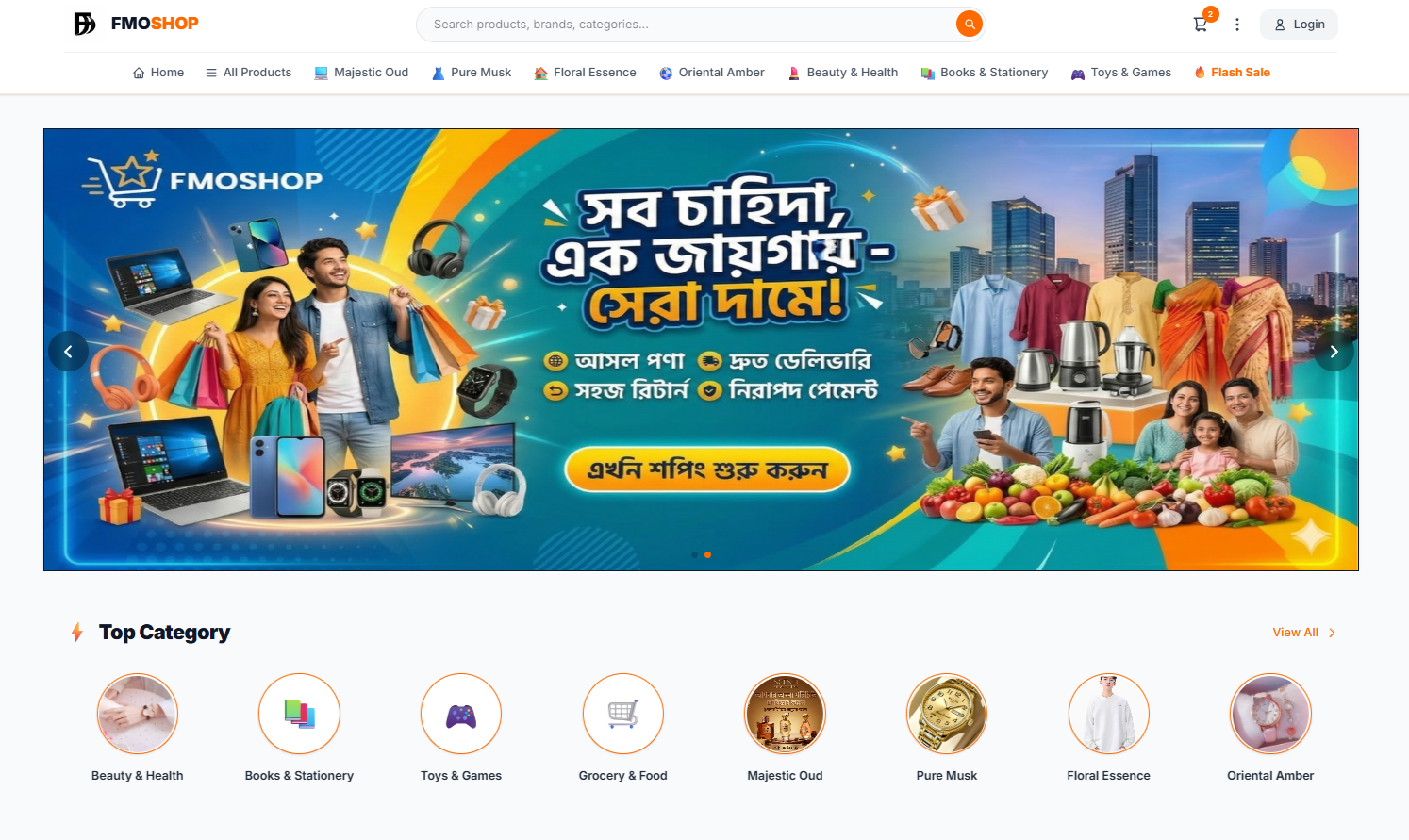 FMOSHOP - Premium Online Shopping Bangladesh preview